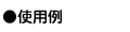 example